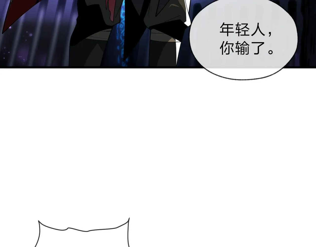第八话 什么档次跟我一样的修为 ？61