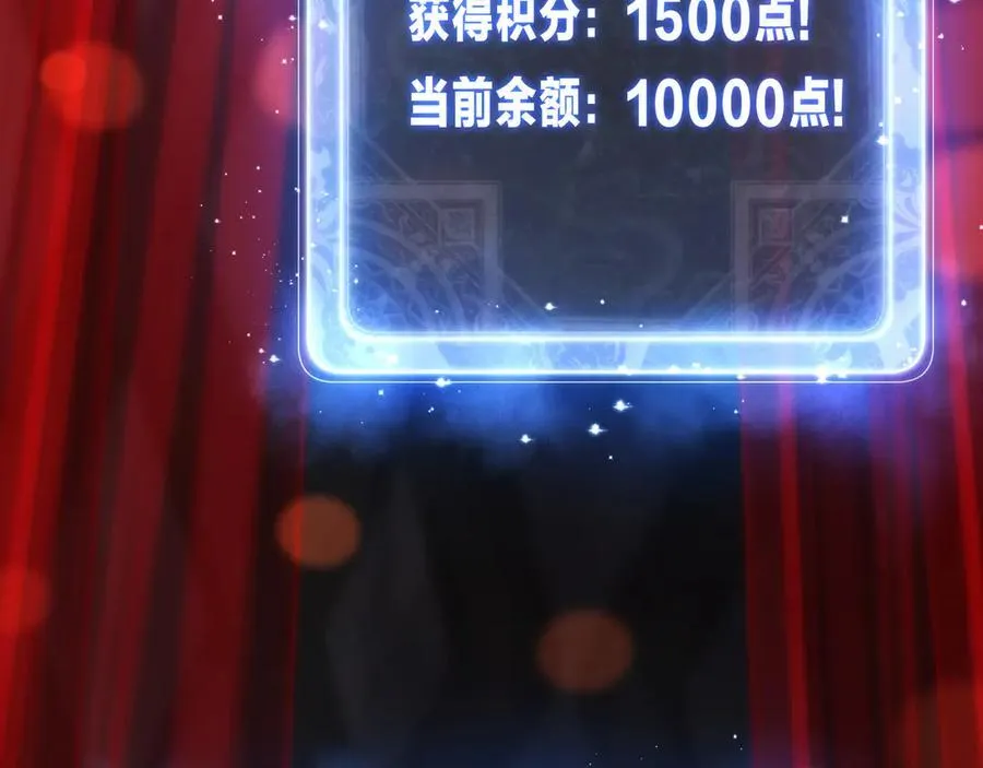第13话 星儿永久的忠诚13