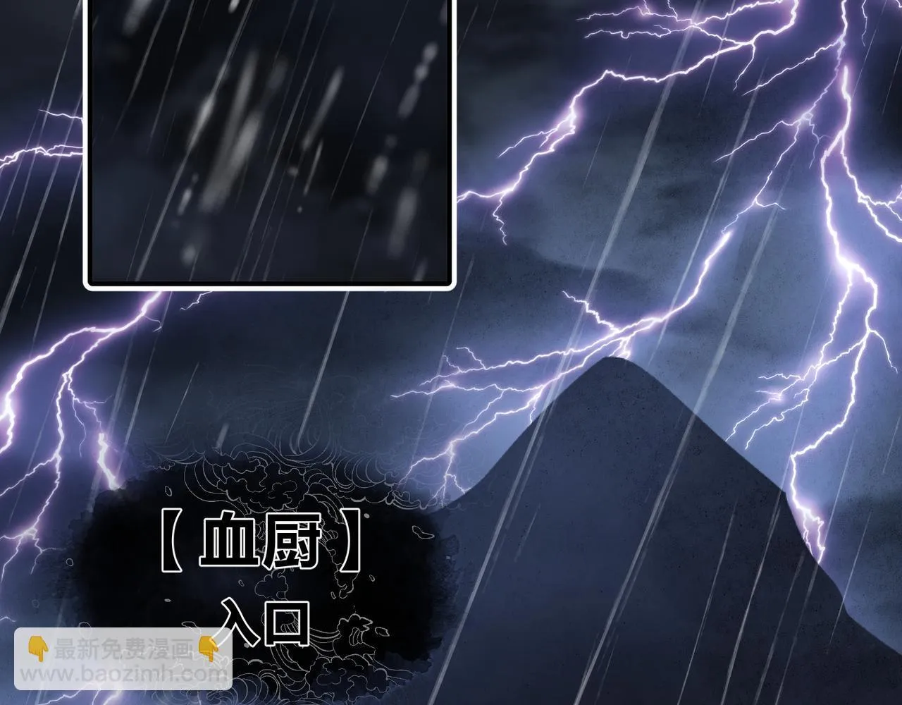 第九话 师尊 能一起睡吗？6