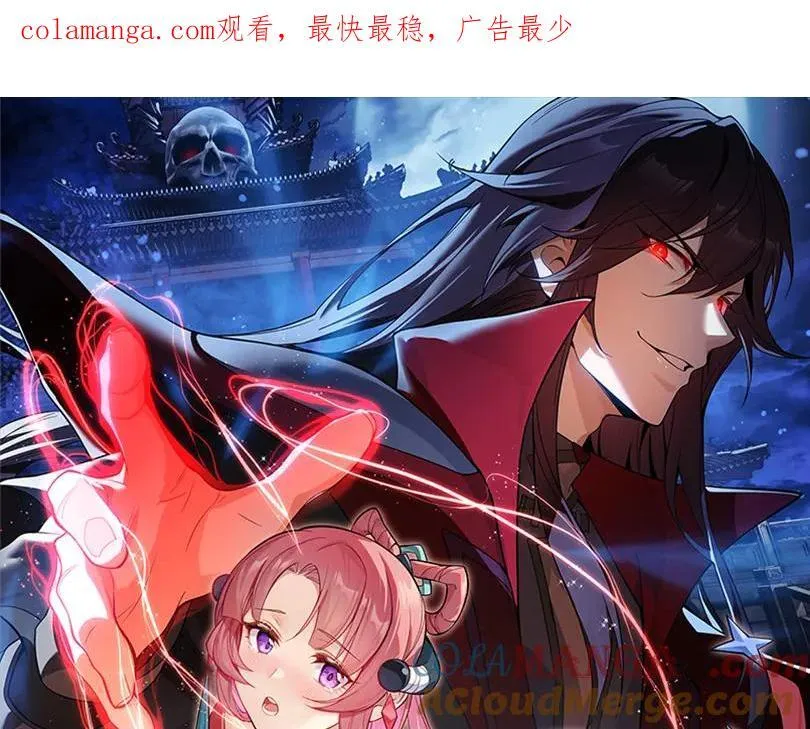 第九话 师尊 能一起睡吗？150