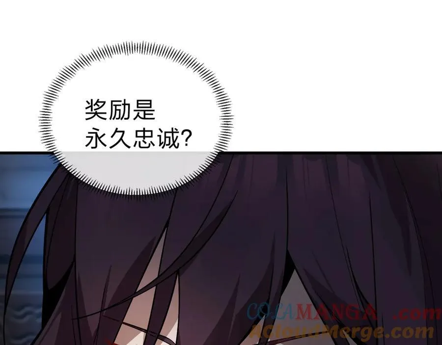 第13话 星儿永久的忠诚20
