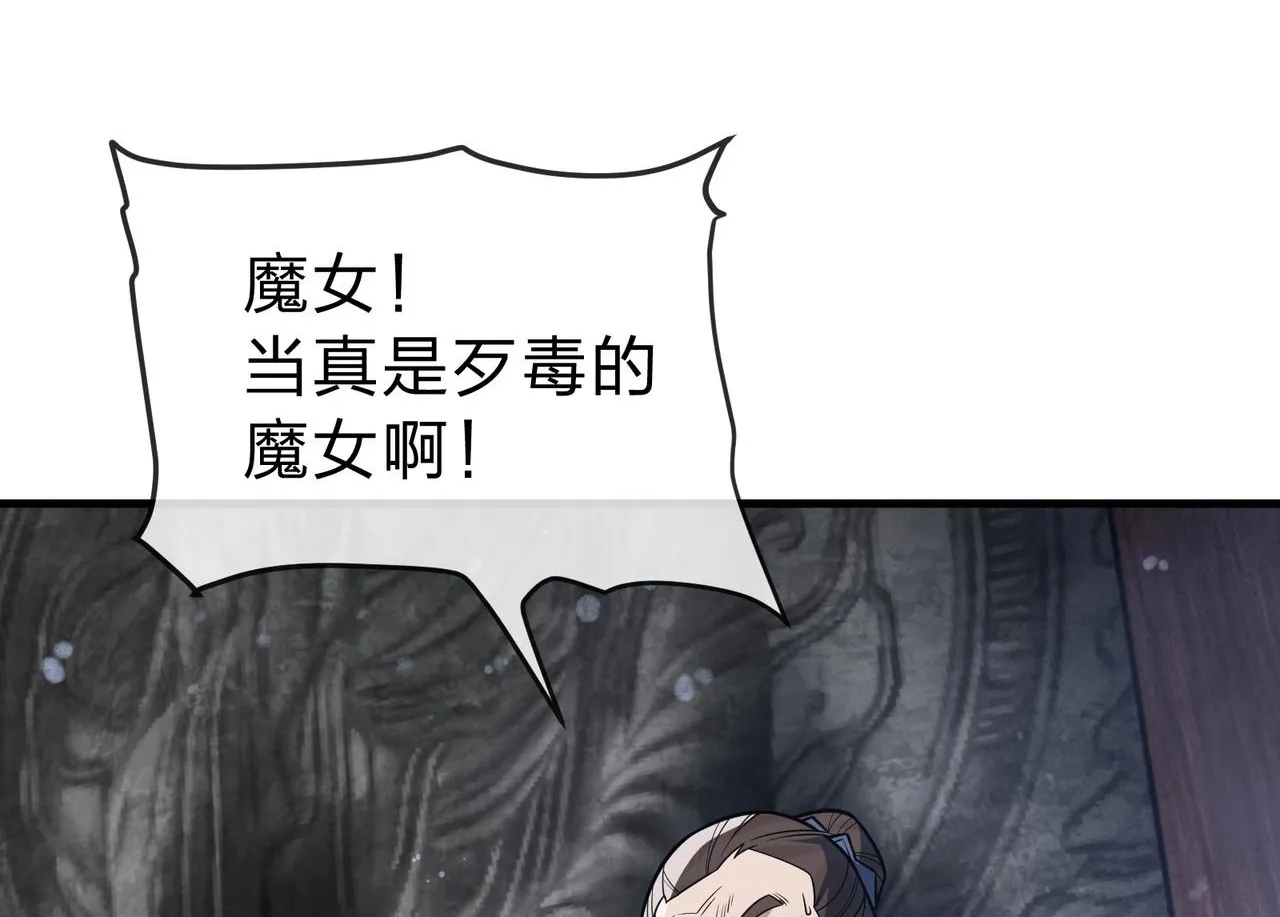 第17话 给你看个大宝贝！26