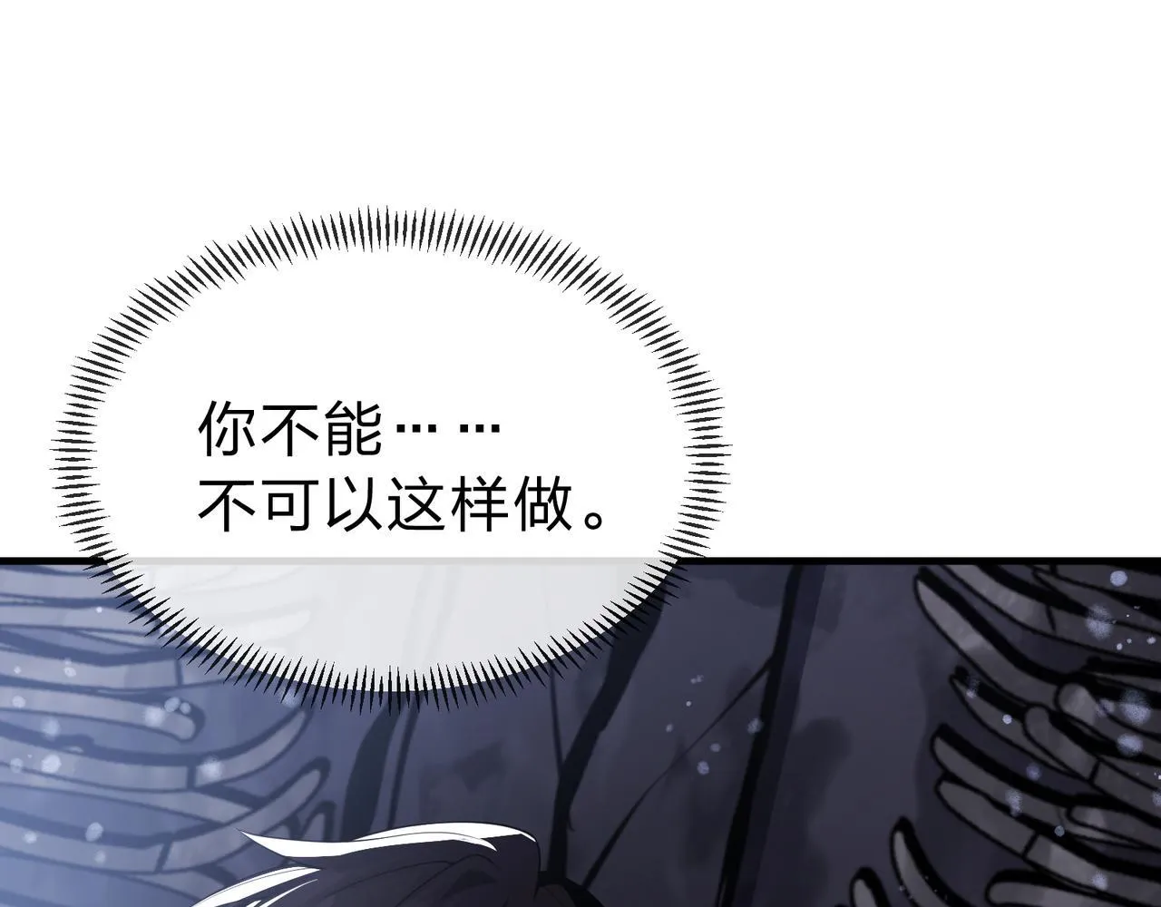 第17话 给你看个大宝贝！91