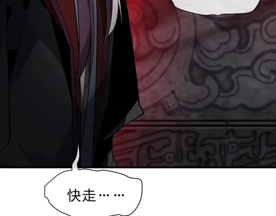 第10话 干掉魔尊，女徒弟们就都是我的！145