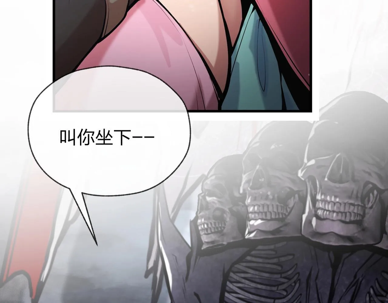 第6话 为女徒儿足疗解毒！139