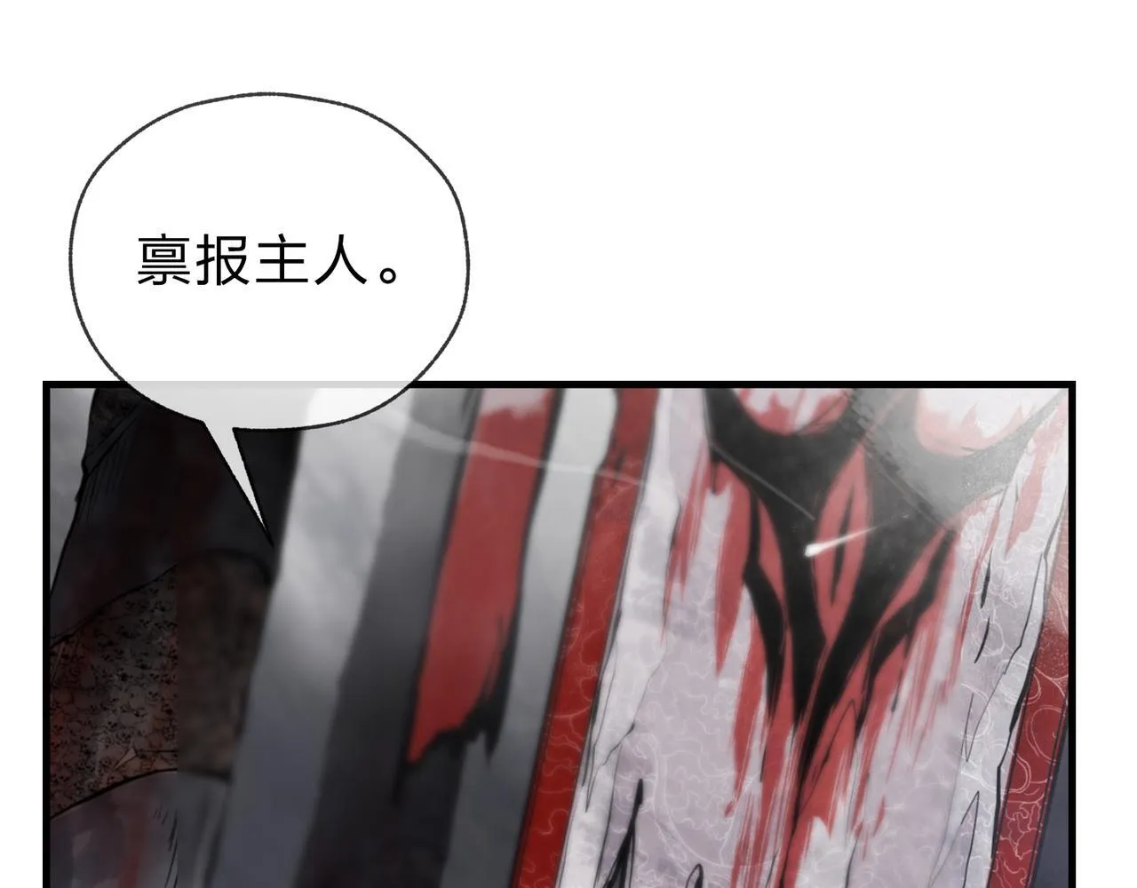 第16话 做主人的星奴97