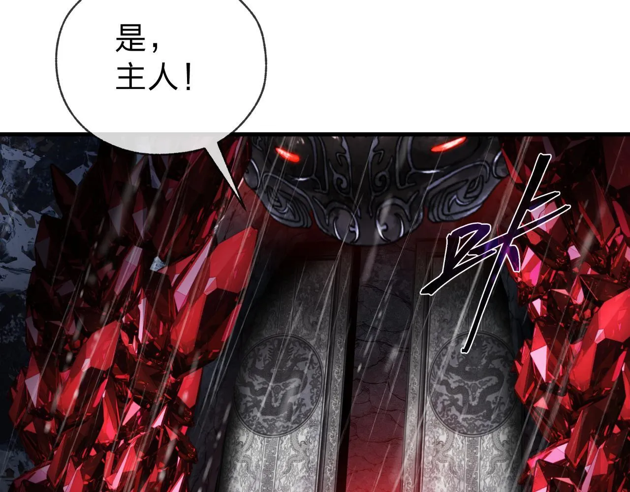 第九话 师尊 能一起睡吗？22