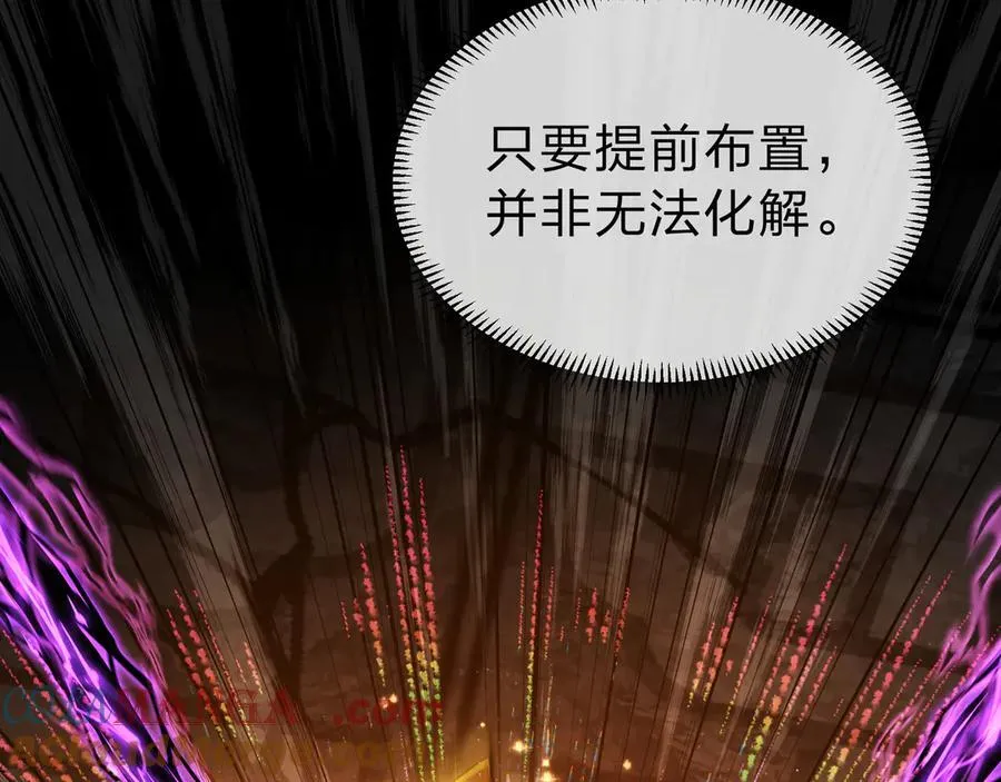 第11话 你唤他……主人？148
