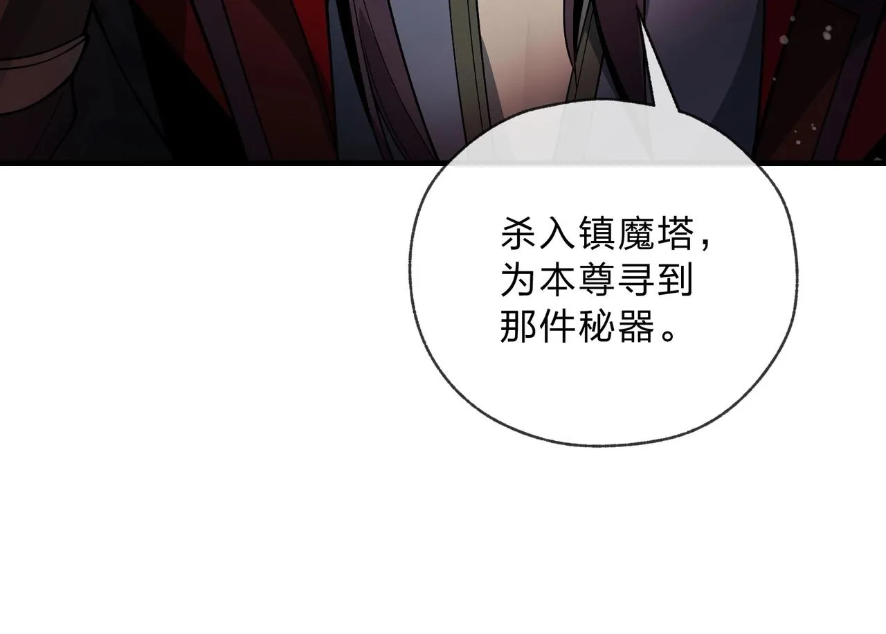 第5话 攻略大徒儿！99