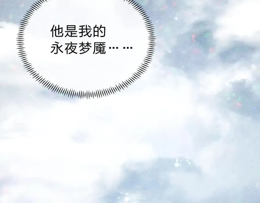 第10话 干掉魔尊，女徒弟们就都是我的！29