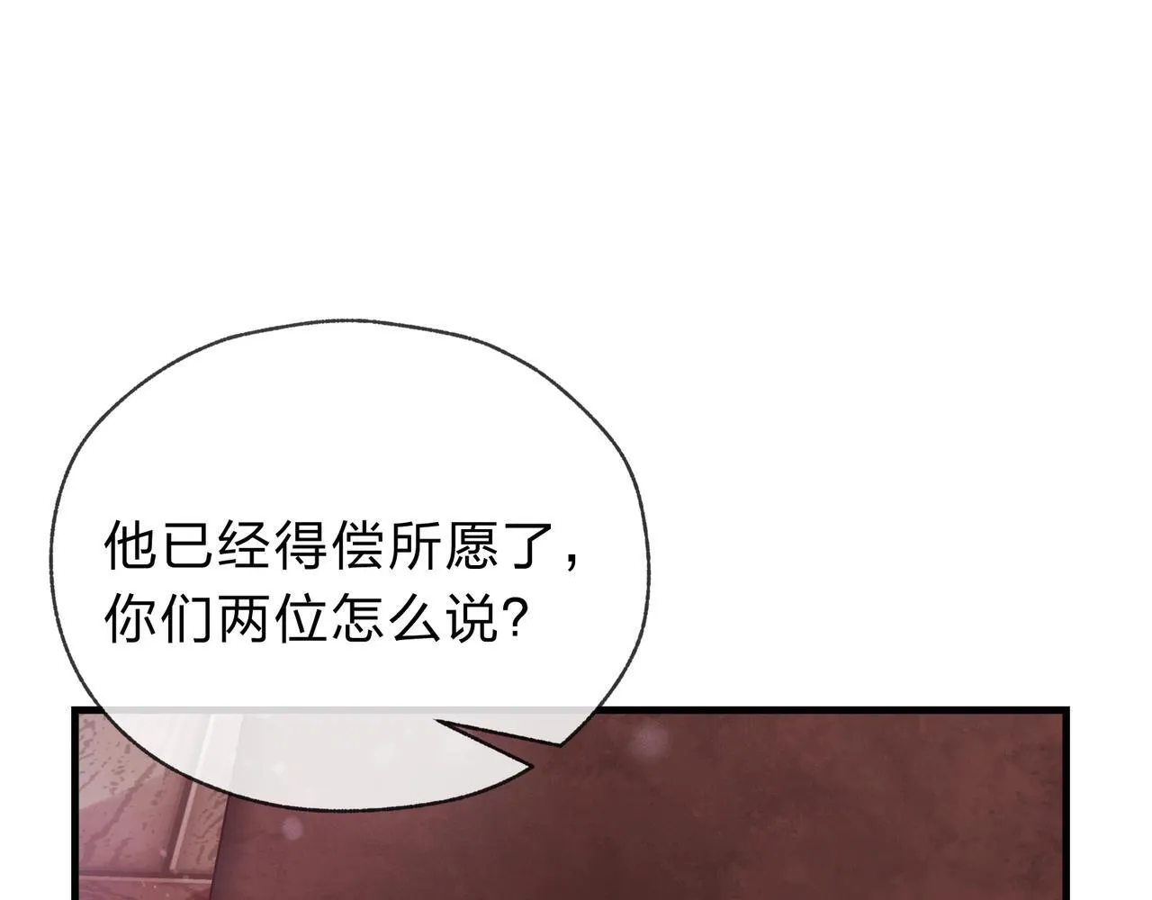 第17话 给你看个大宝贝！28