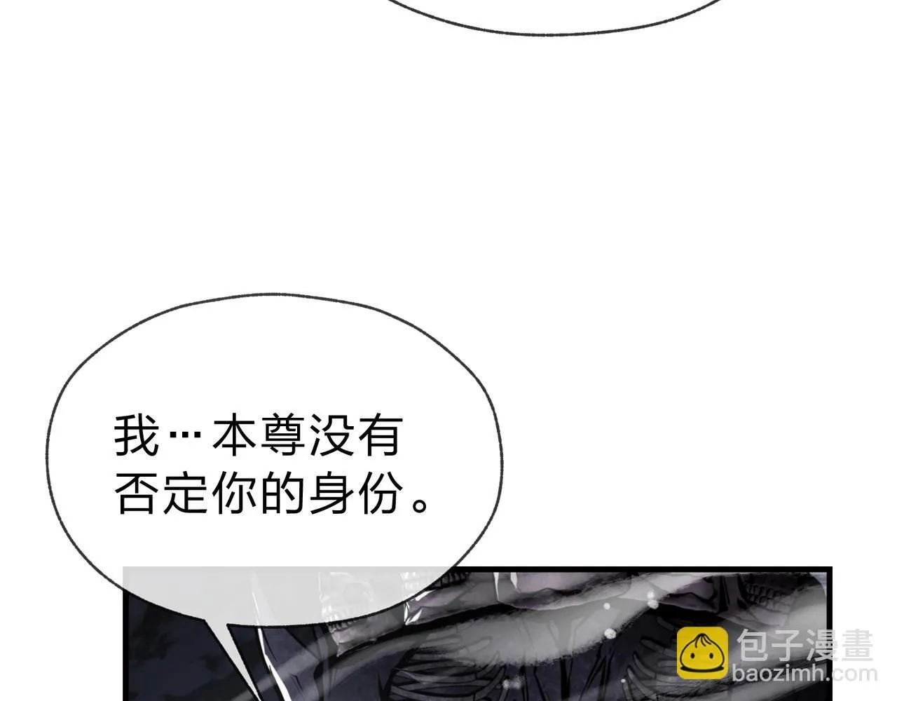 第16话 做主人的星奴129