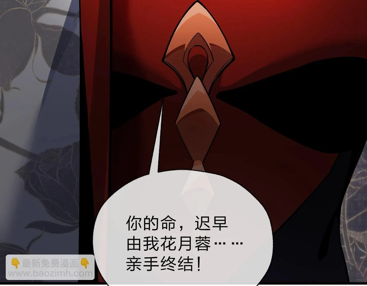 第4话 奖励女徒儿一次？178