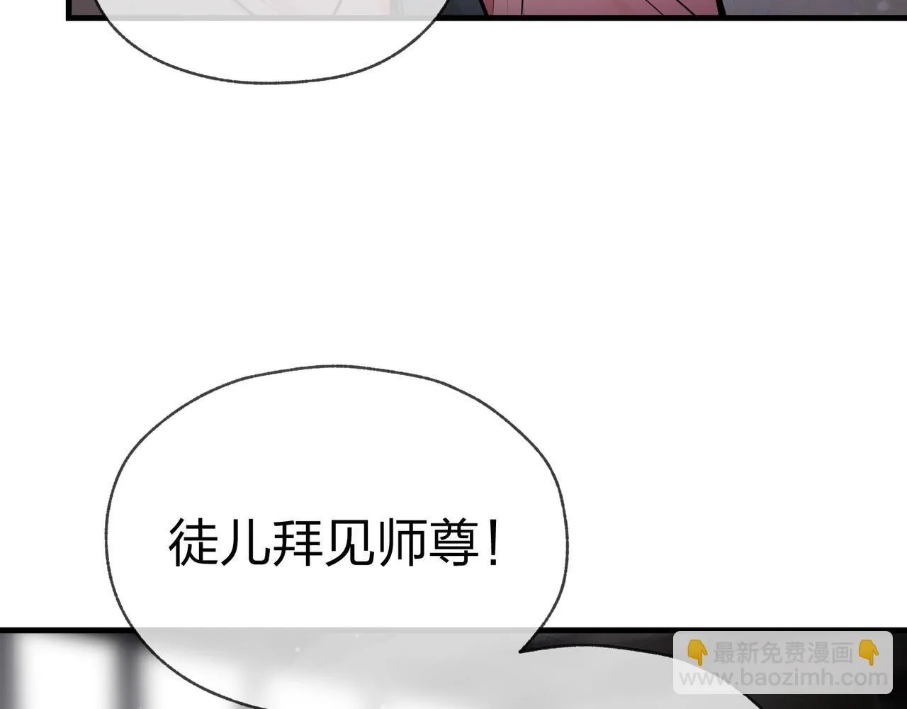 第1话 重生：反派魔尊！137
