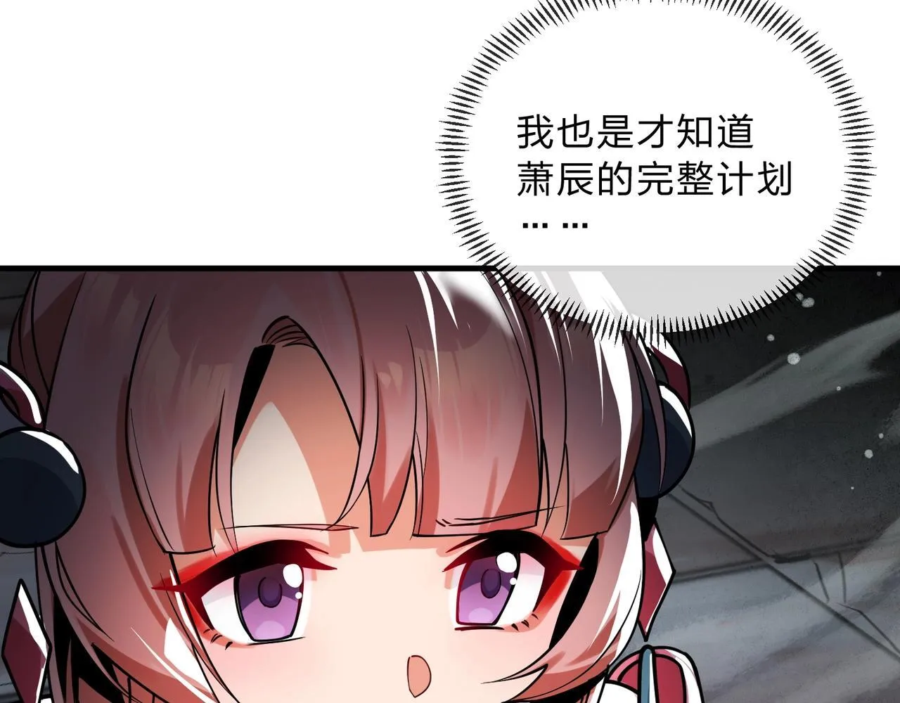 第4话 奖励女徒儿一次？68