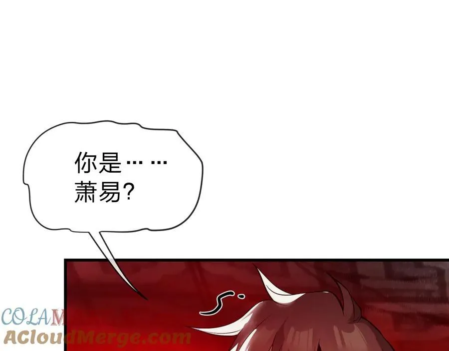 第11话 你唤他……主人？8