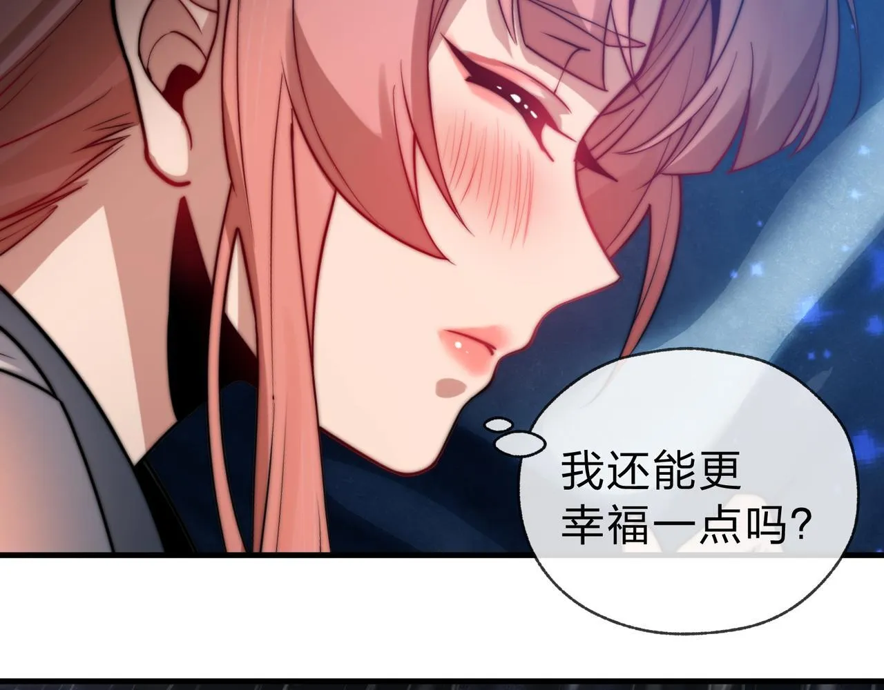 第九话 师尊 能一起睡吗？101