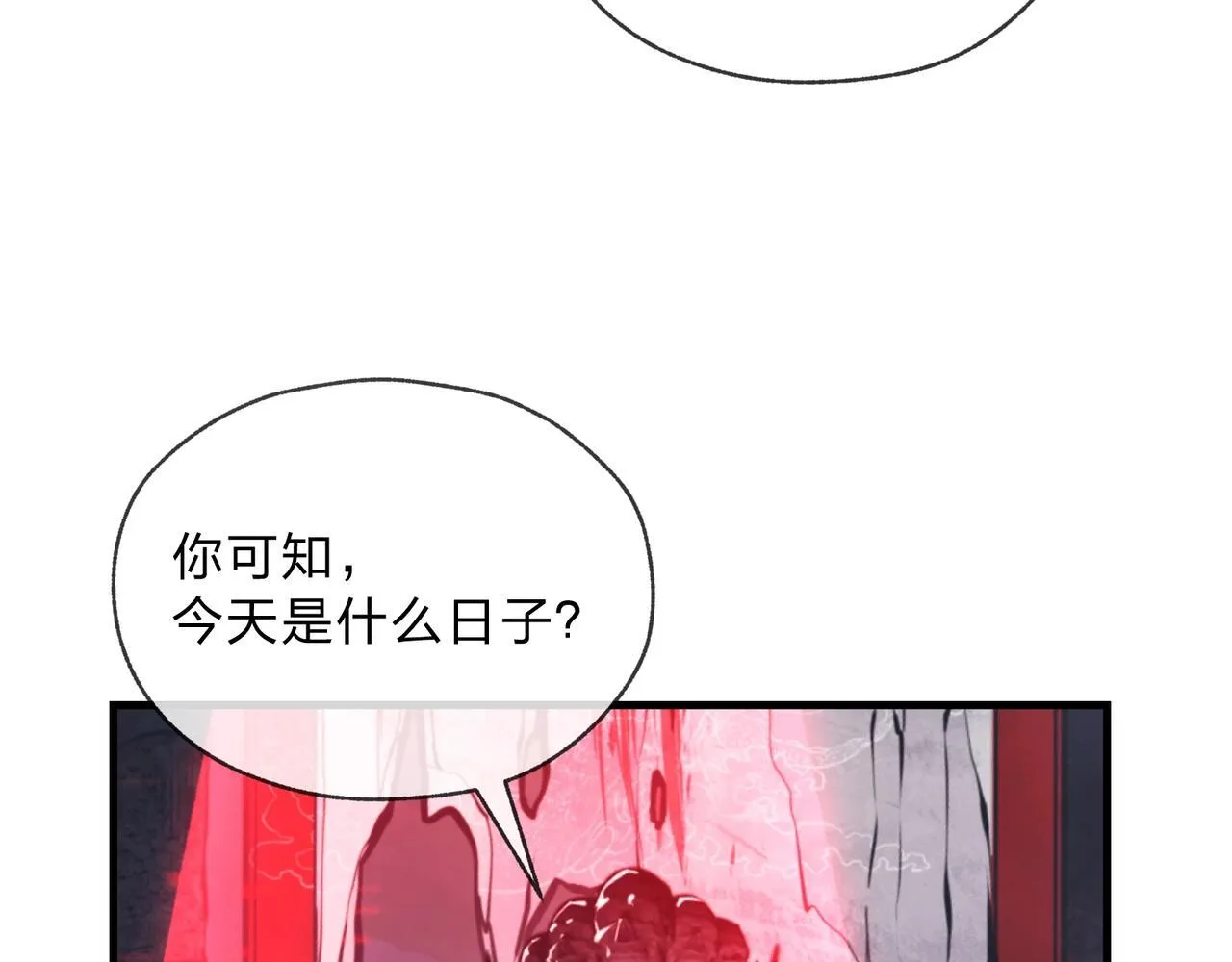 第5话 攻略大徒儿！112
