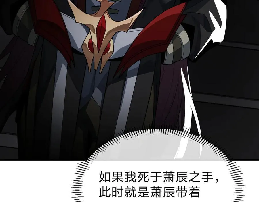 第13话 星儿永久的忠诚39