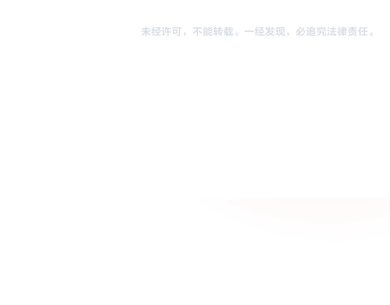 第16话 做主人的星奴144