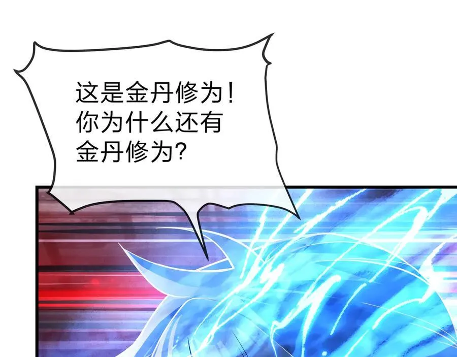 第11话 你唤他……主人？103