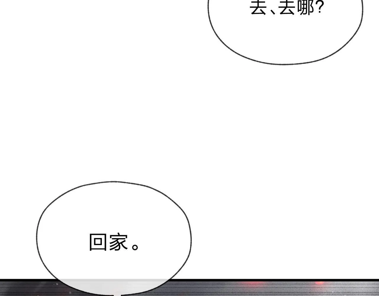 第2话 演员的自我修养！128