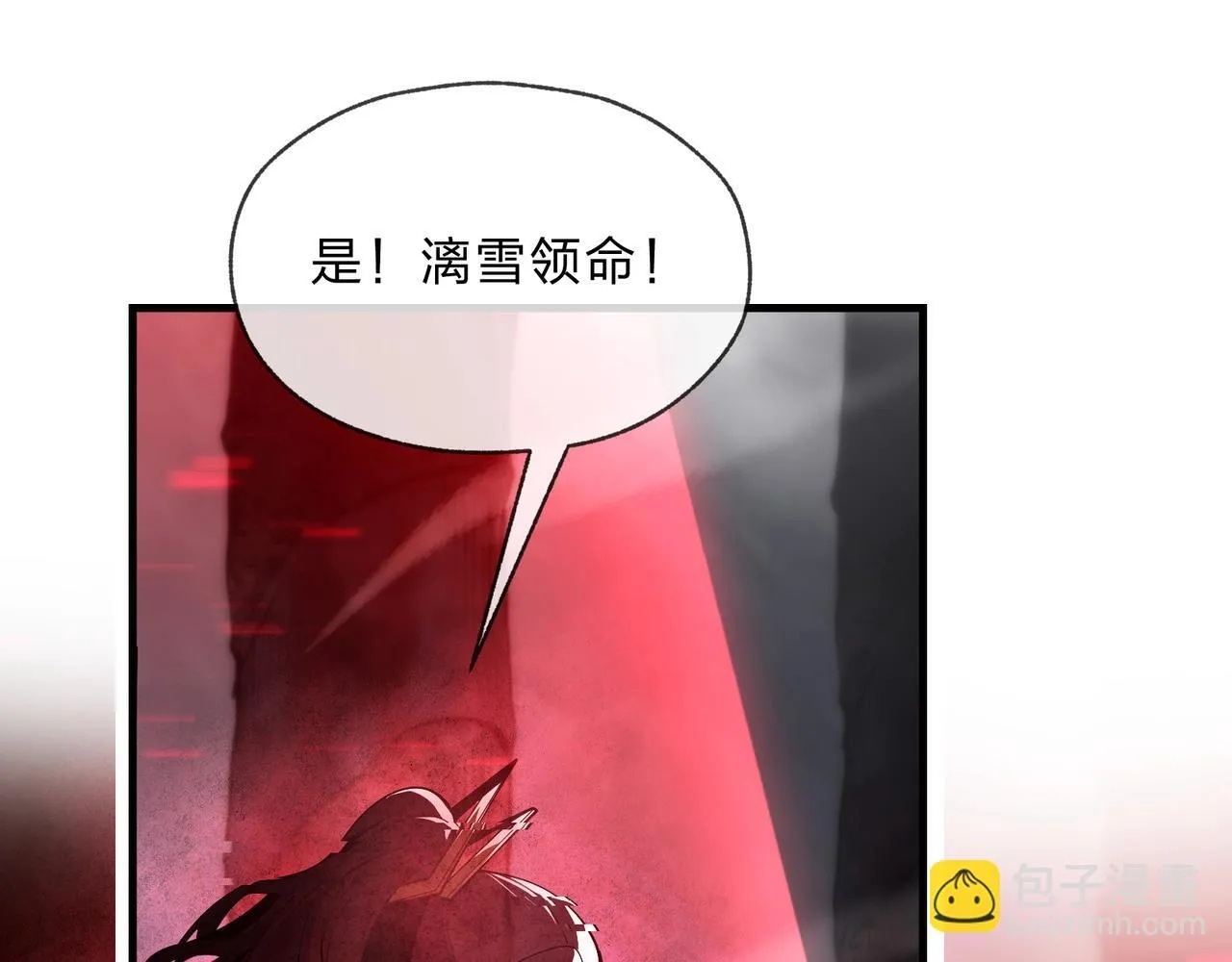 第5话 攻略大徒儿！100