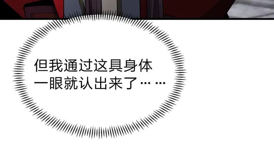 第12话 别让我失望啊 小师妹35