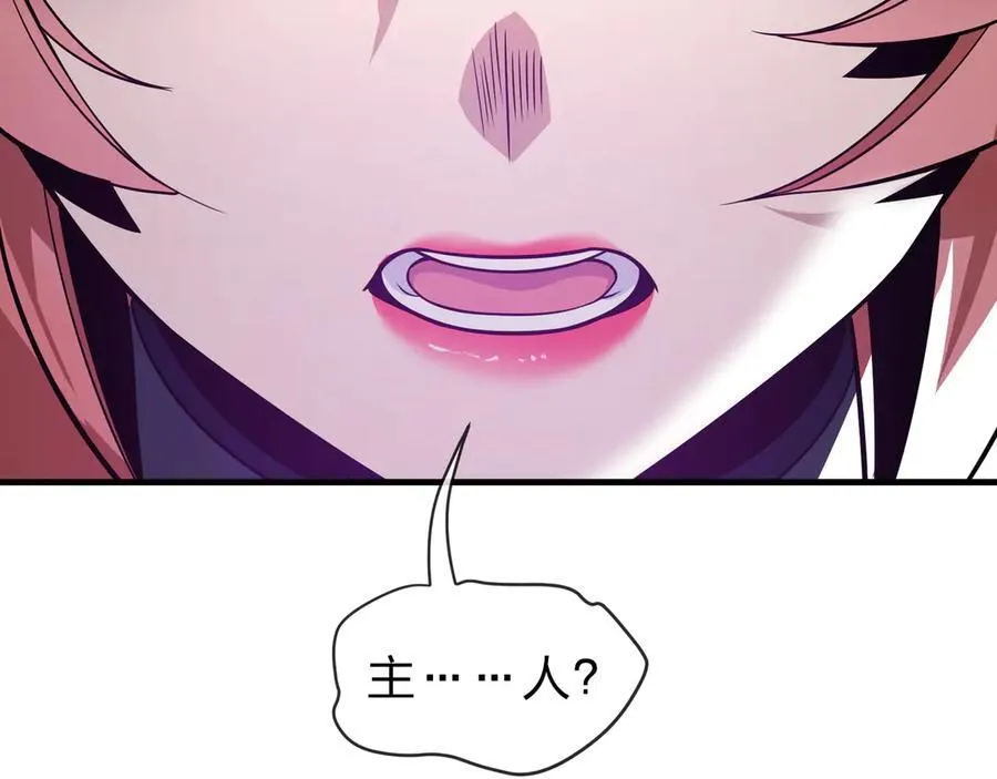 第13话 星儿永久的忠诚69