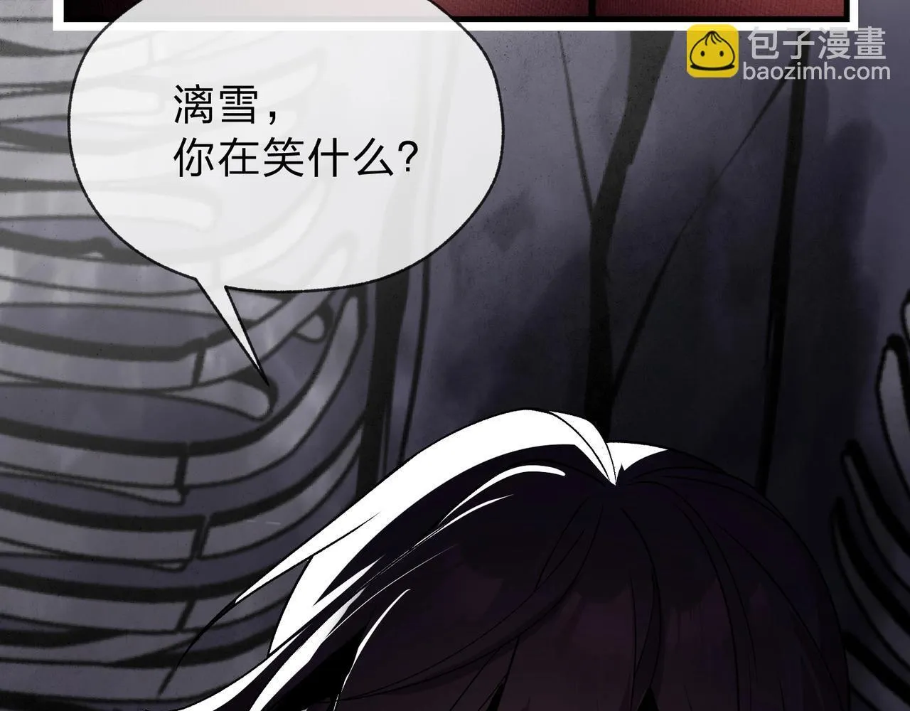 第5话 攻略大徒儿！75