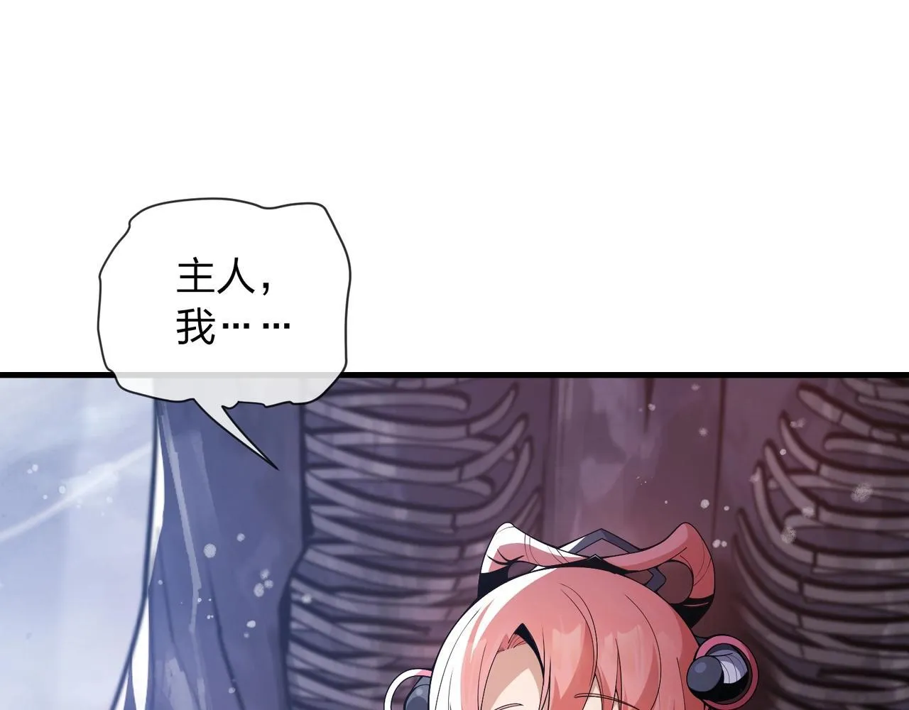 第7话 修脚养蛊两不误！36