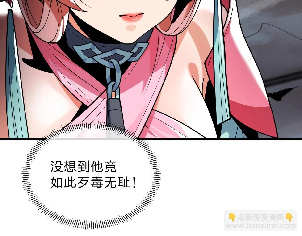 第4话 奖励女徒儿一次？69