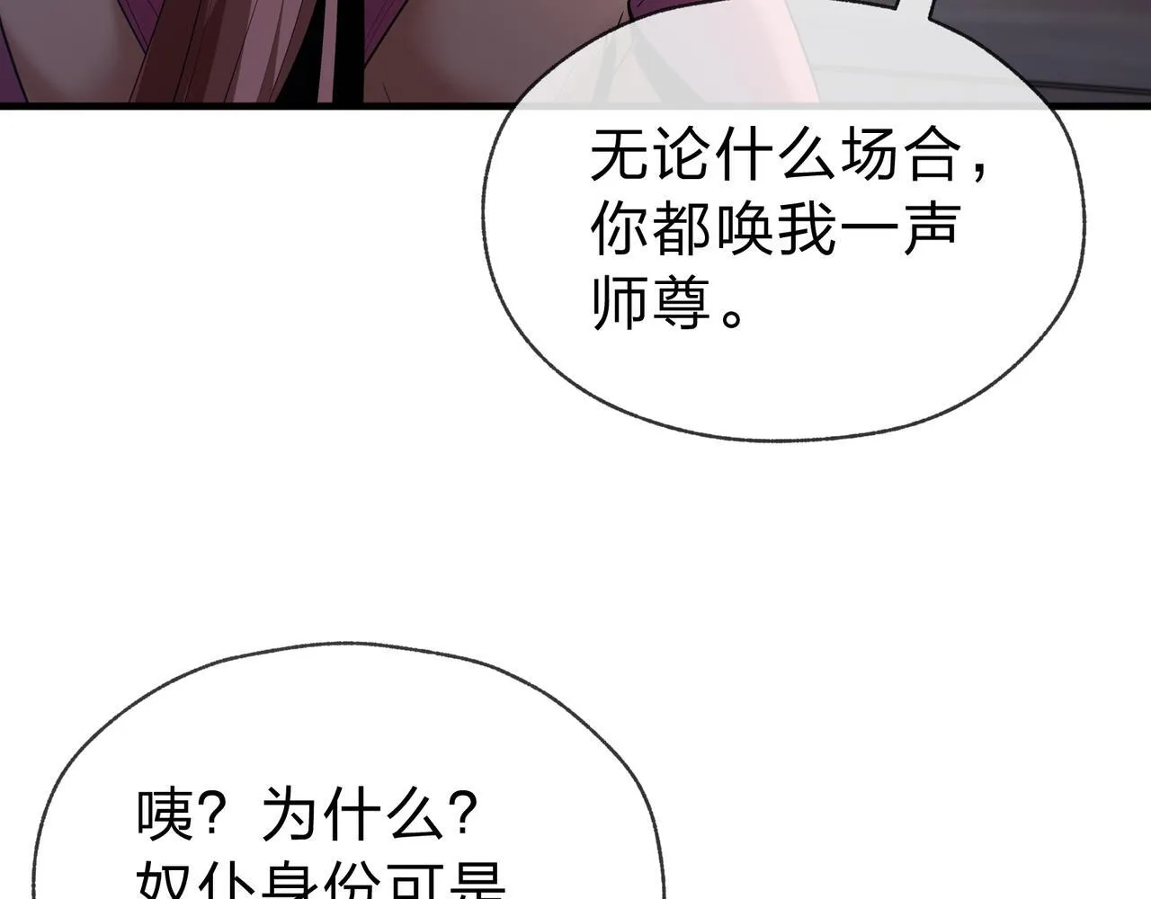 第16话 做主人的星奴125
