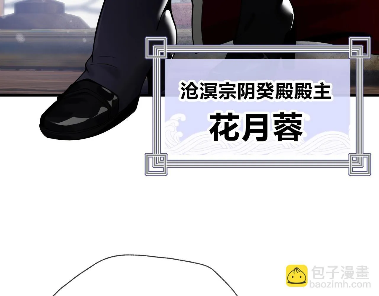 第4话 奖励女徒儿一次？138
