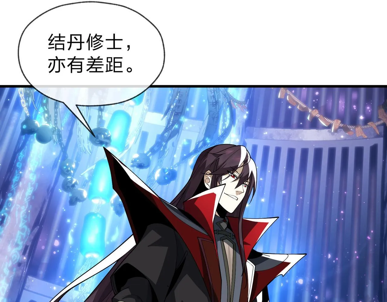 第八话 什么档次跟我一样的修为 ？59