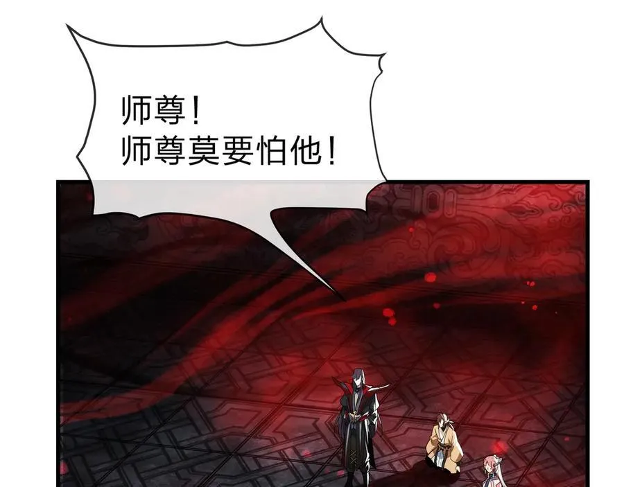 第12话 别让我失望啊 小师妹63