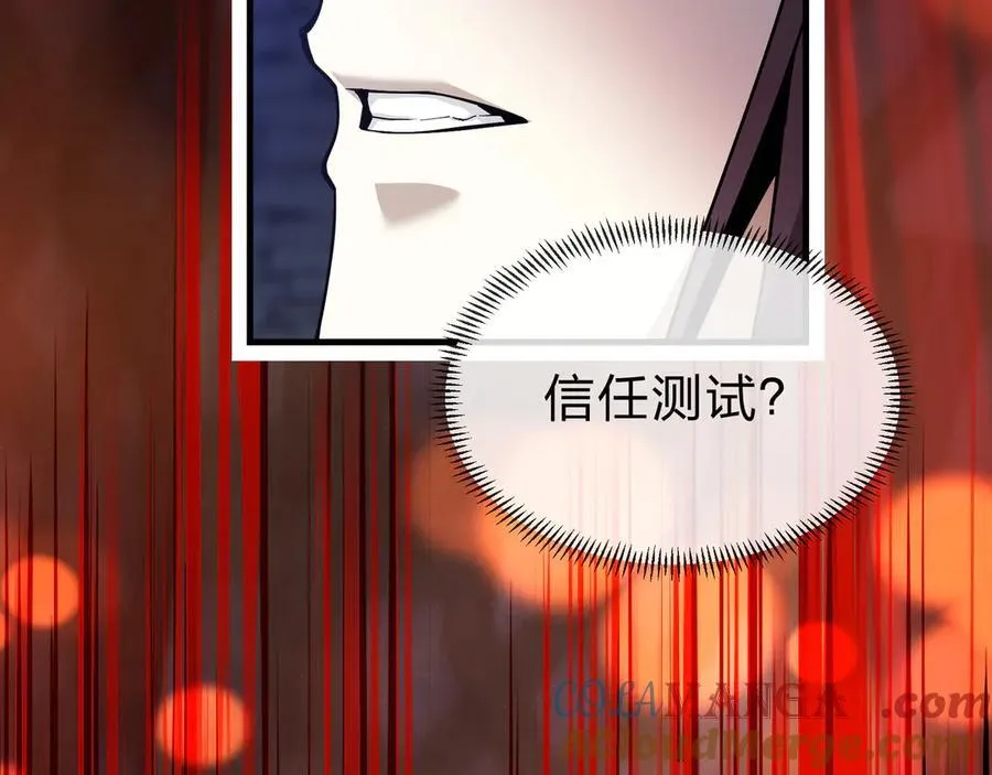 第13话 星儿永久的忠诚16