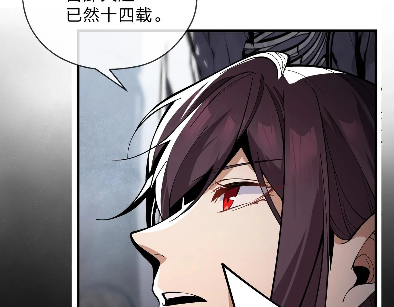 第5话 攻略大徒儿！125