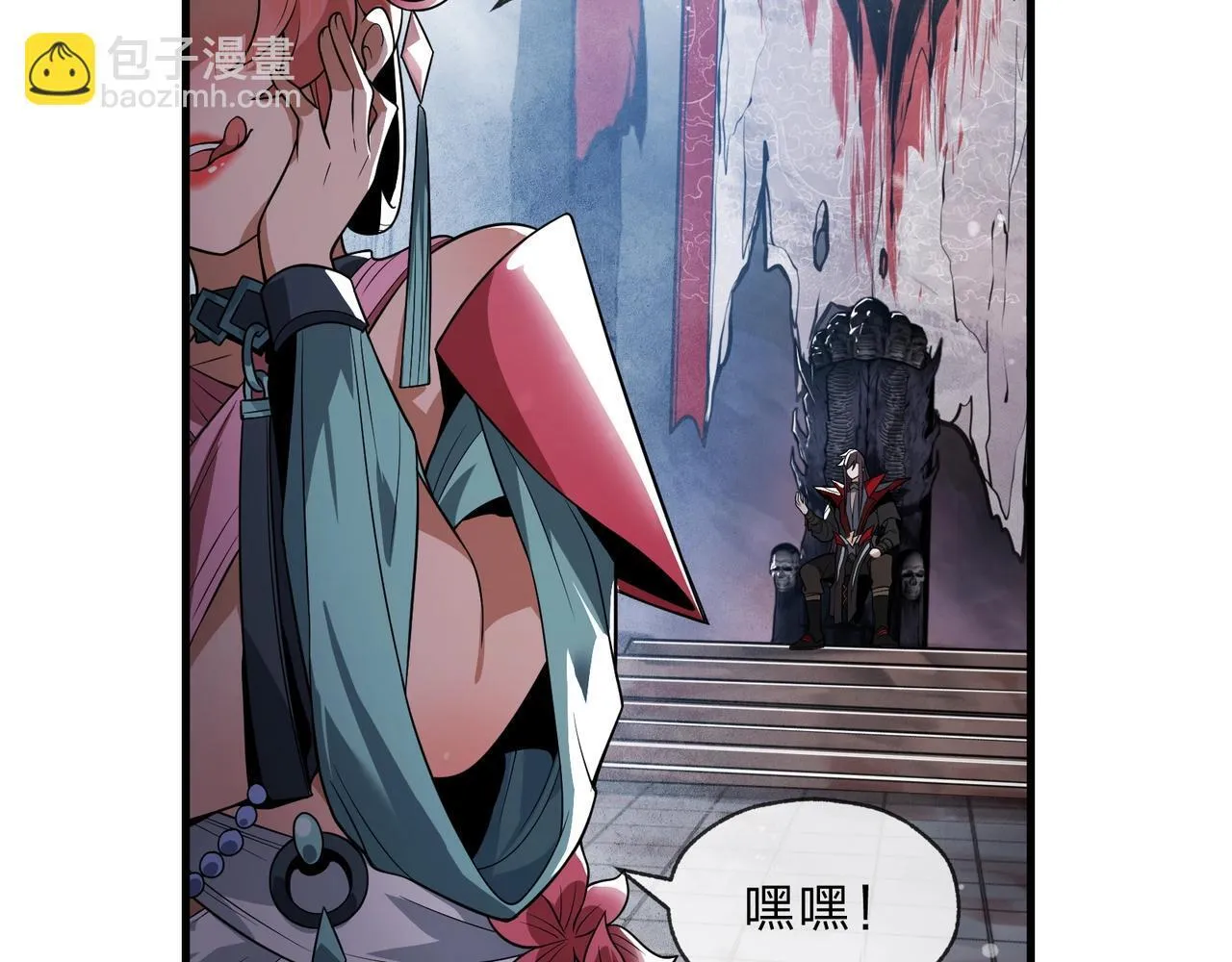第5话 攻略大徒儿！9