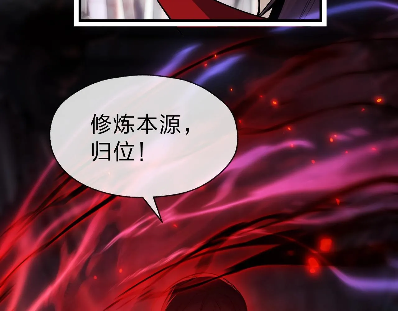 第4话 奖励女徒儿一次？36
