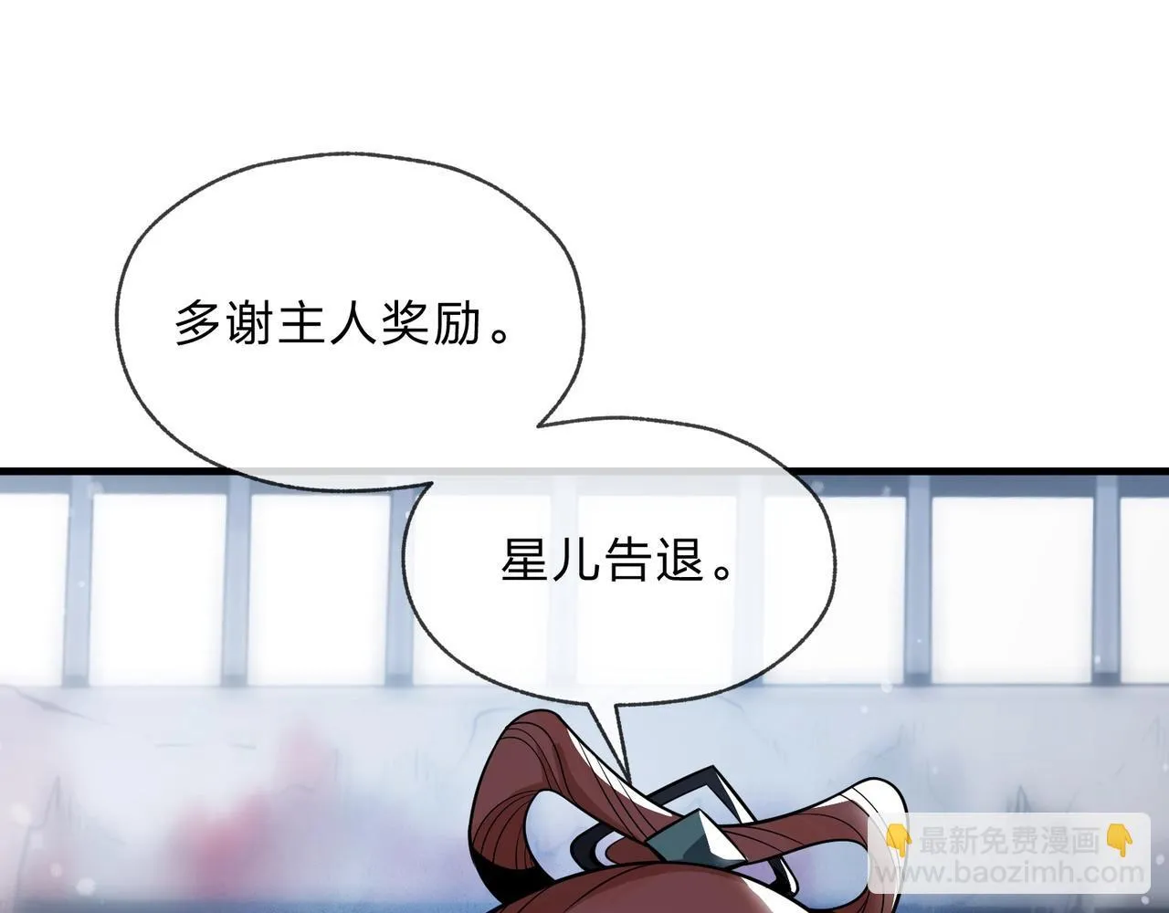 第5话 攻略大徒儿！5
