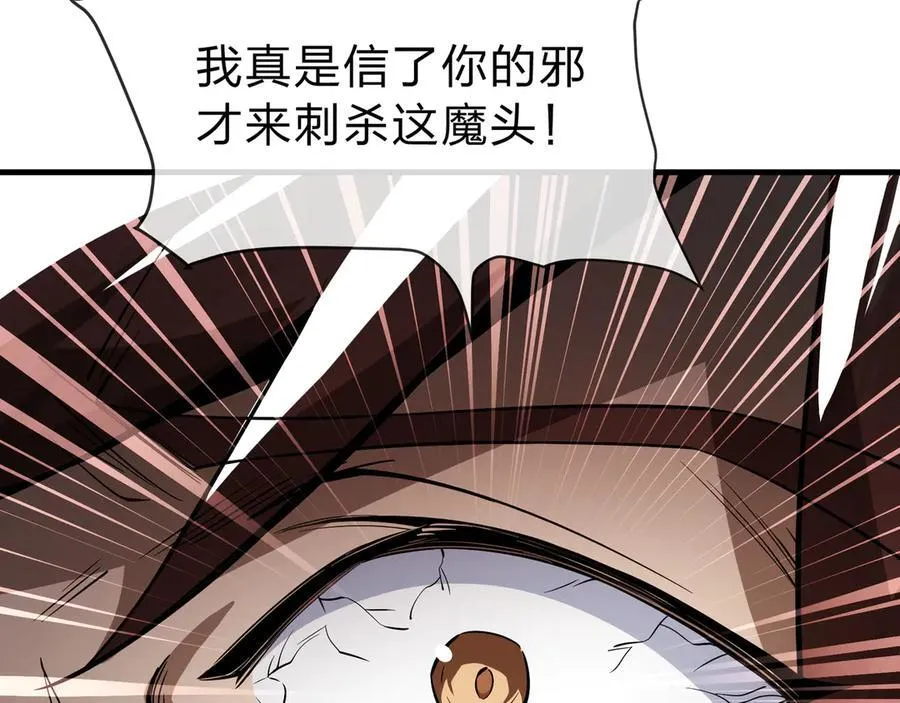 第11话 你唤他……主人？161