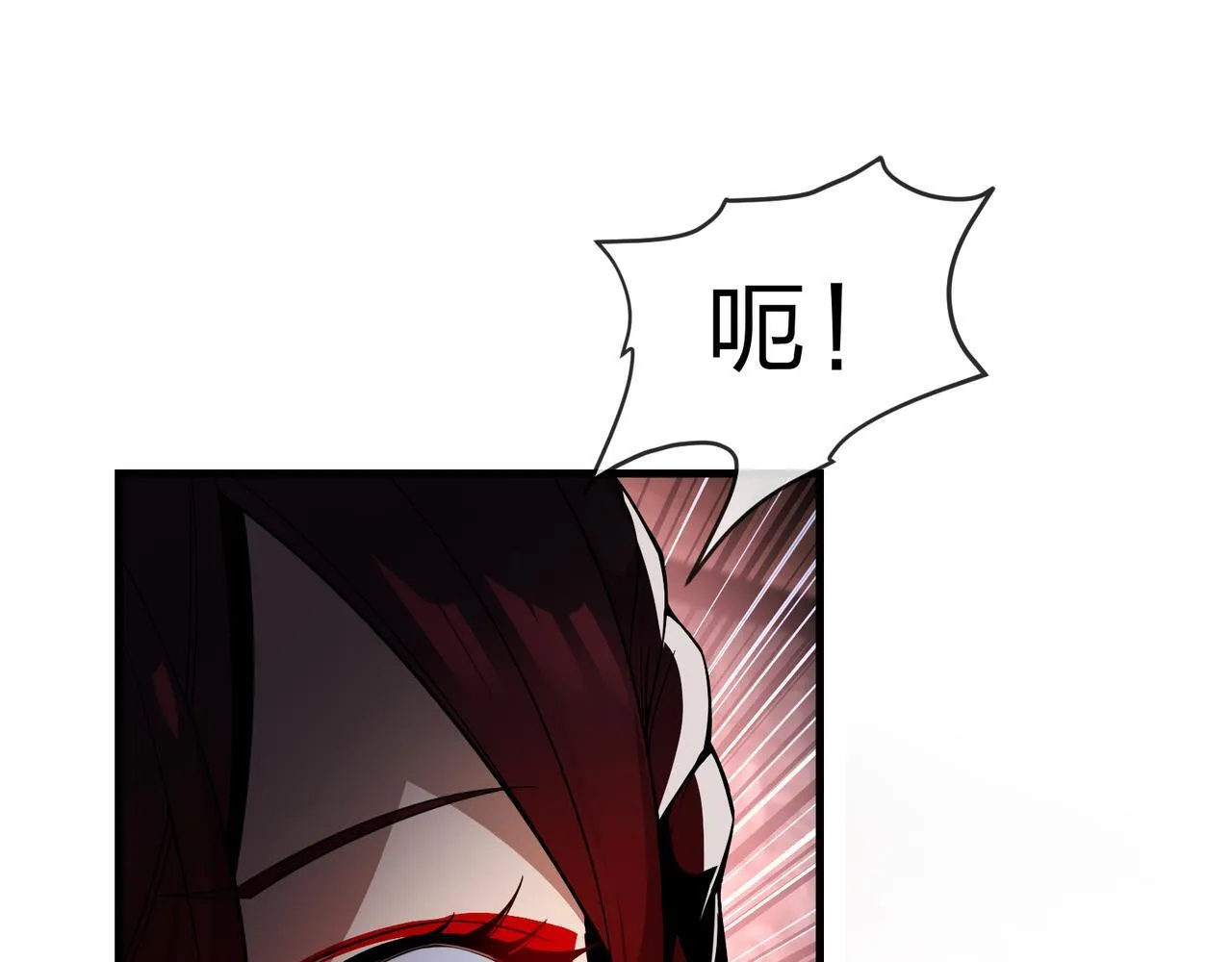 第17话 给你看个大宝贝！54