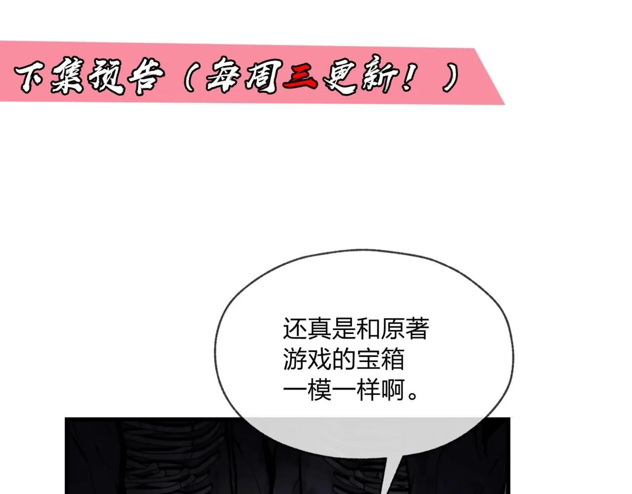 第2话 演员的自我修养！176
