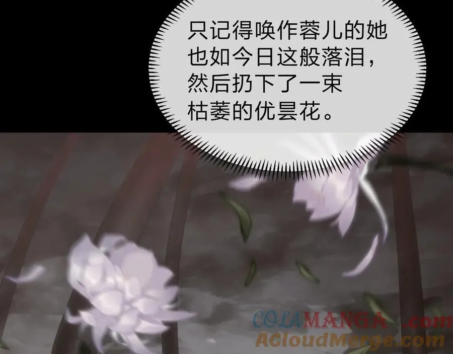 第13话 星儿永久的忠诚120