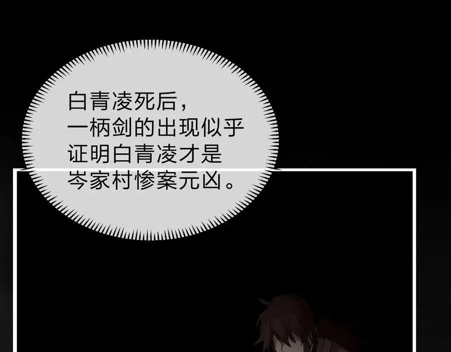 第13话 星儿永久的忠诚34
