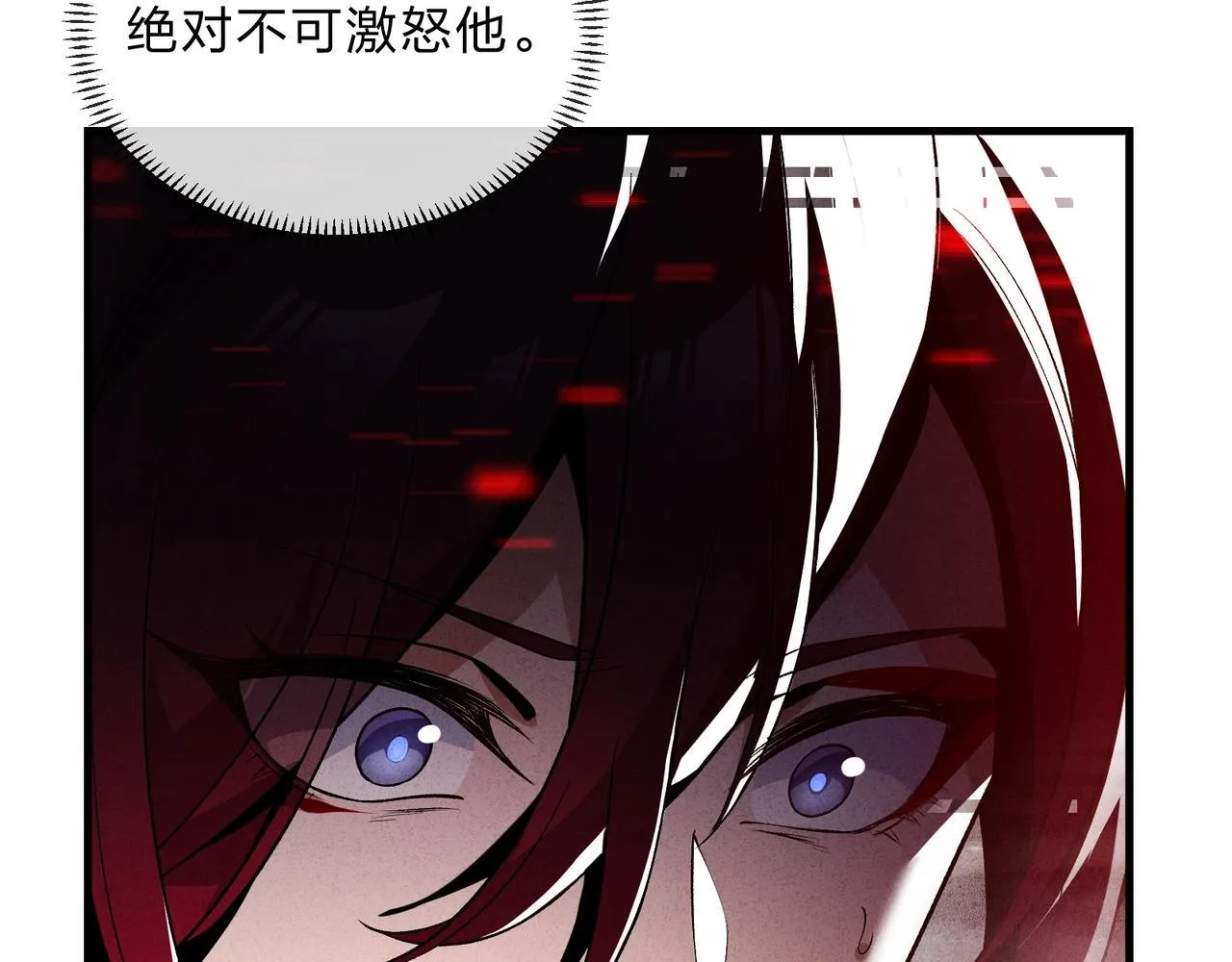 第5话 攻略大徒儿！86