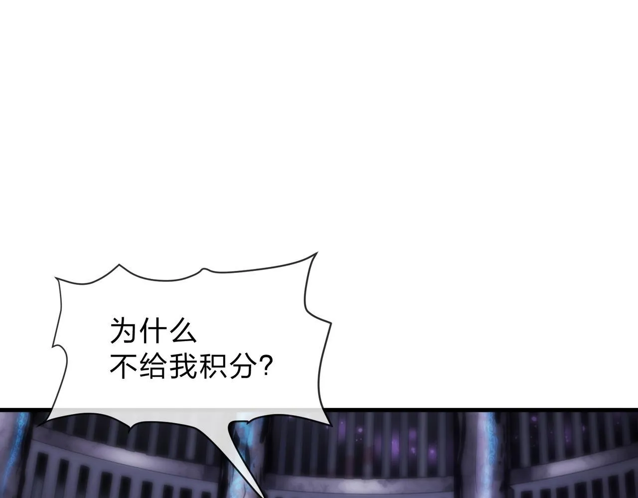 第八话 什么档次跟我一样的修为 ？97