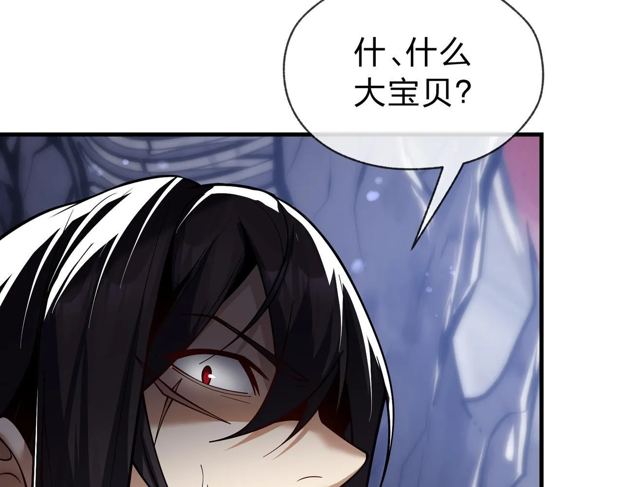 第17话 给你看个大宝贝！104