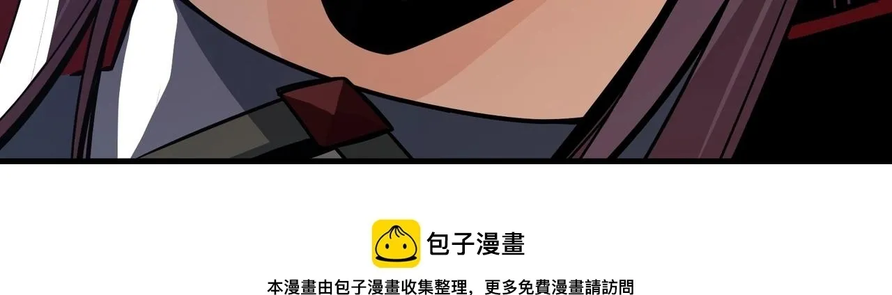 第6话 为女徒儿足疗解毒！99